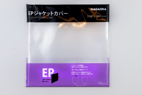 Nagaoka JC-20 Single-LP Außenhüllen